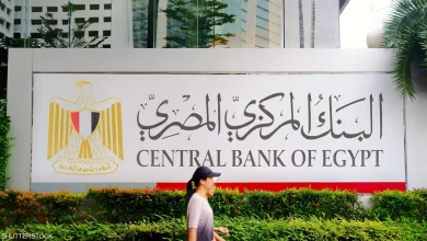 ارتفاع احتياطى النقد الأجنبى لـ46.125 مليار دولار