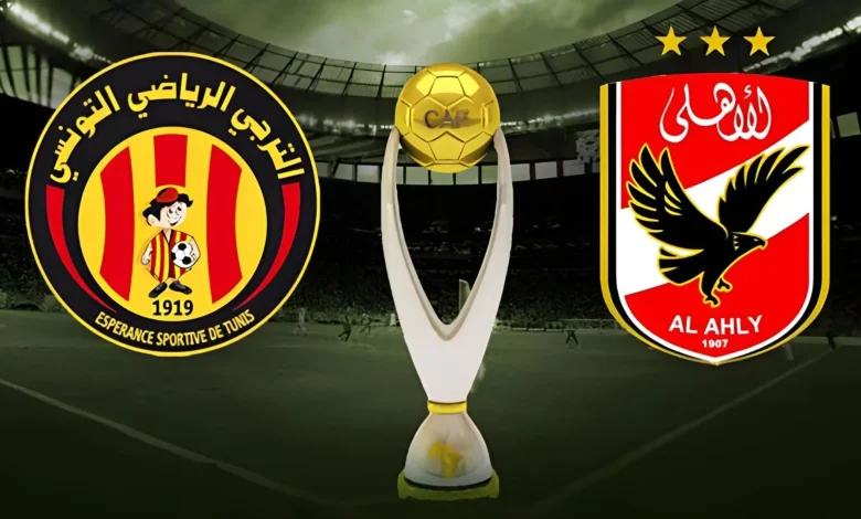 الترجي يصدر بيانا بشأن أحداث مواجهة الأهلي في نهائي دوري أبطال إفريقيا