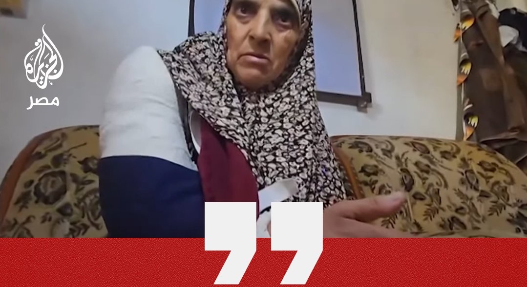 فيديو مسرب يظهر مهاجمة «كلب» تابع للاحتلال مسنة فلسطينية في غزة (فيديو)