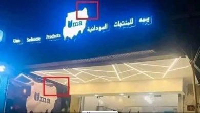 لافتة محل تتسبب في ترحيل لاجئ سوداني من مصر