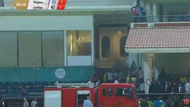 حريق بملعب المباراة يلغي مواجهة بيراميدز وسموحة