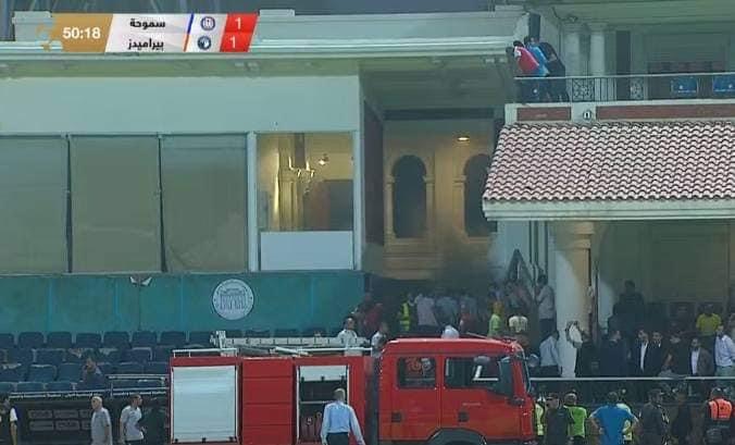 حريق بملعب المباراة يلغي مواجهة بيراميدز وسموحة