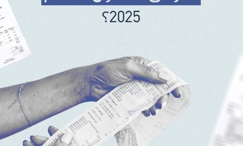 تكلفة فواتير المرافق حول العالم لعام 2025