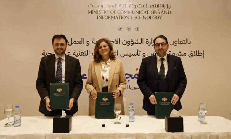 صورة تجمع وزير الاتصالات وتقانة المعلومات عبد السلام هيكل مع وزيرة الشؤون الإجتماعية والعمل