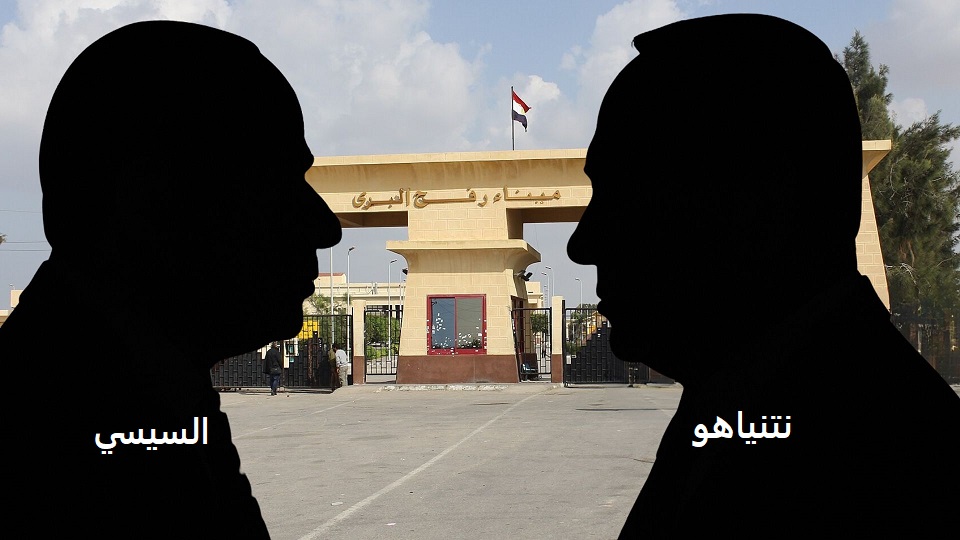egypt israel