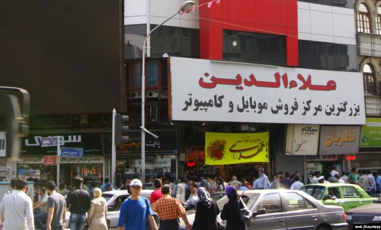 احتجاجات في طهران