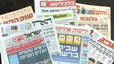 صحافة عبرية