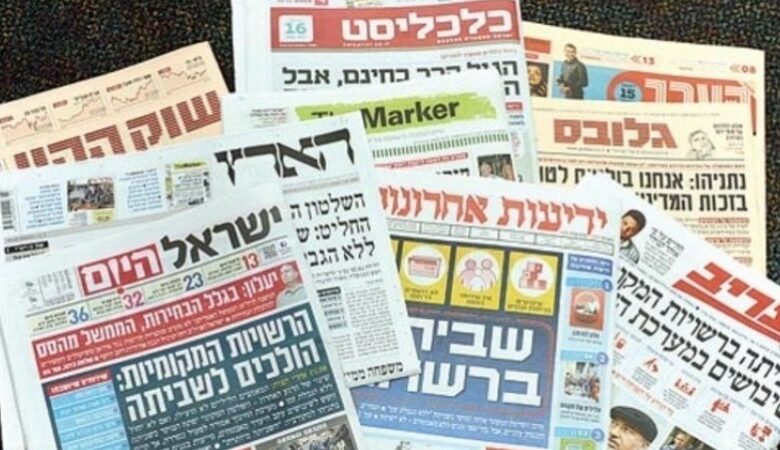 صحافة عبرية