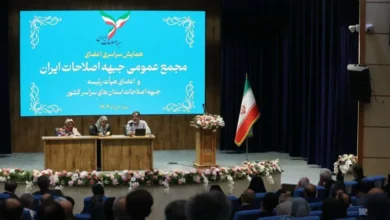 اعتقال الإصلاحيين في إيران