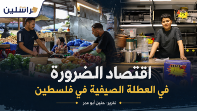 مراسلين فلسطين