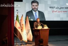 وزير الثقافة السوري محمد ياسين الصالح