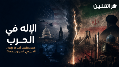 الاله في الحرب
