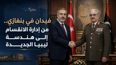 فيدان في بنغازي