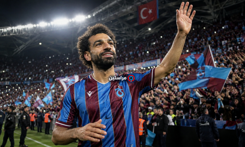 محمد صلاح بقميص طرابزون سبور