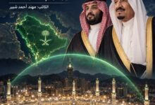 الحوثي يستهدف السعودية